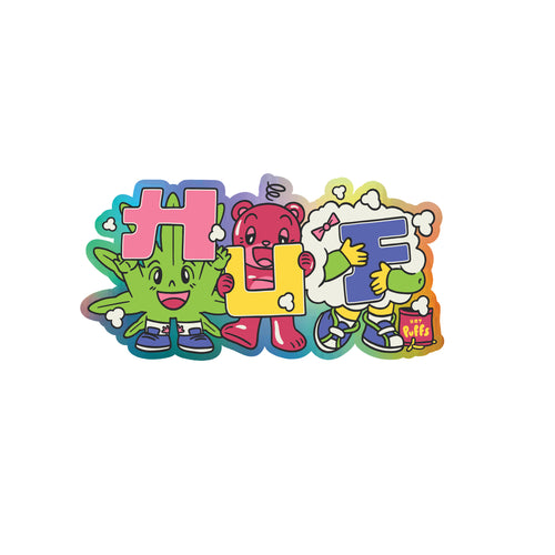 HUF - Kawaii Sticker